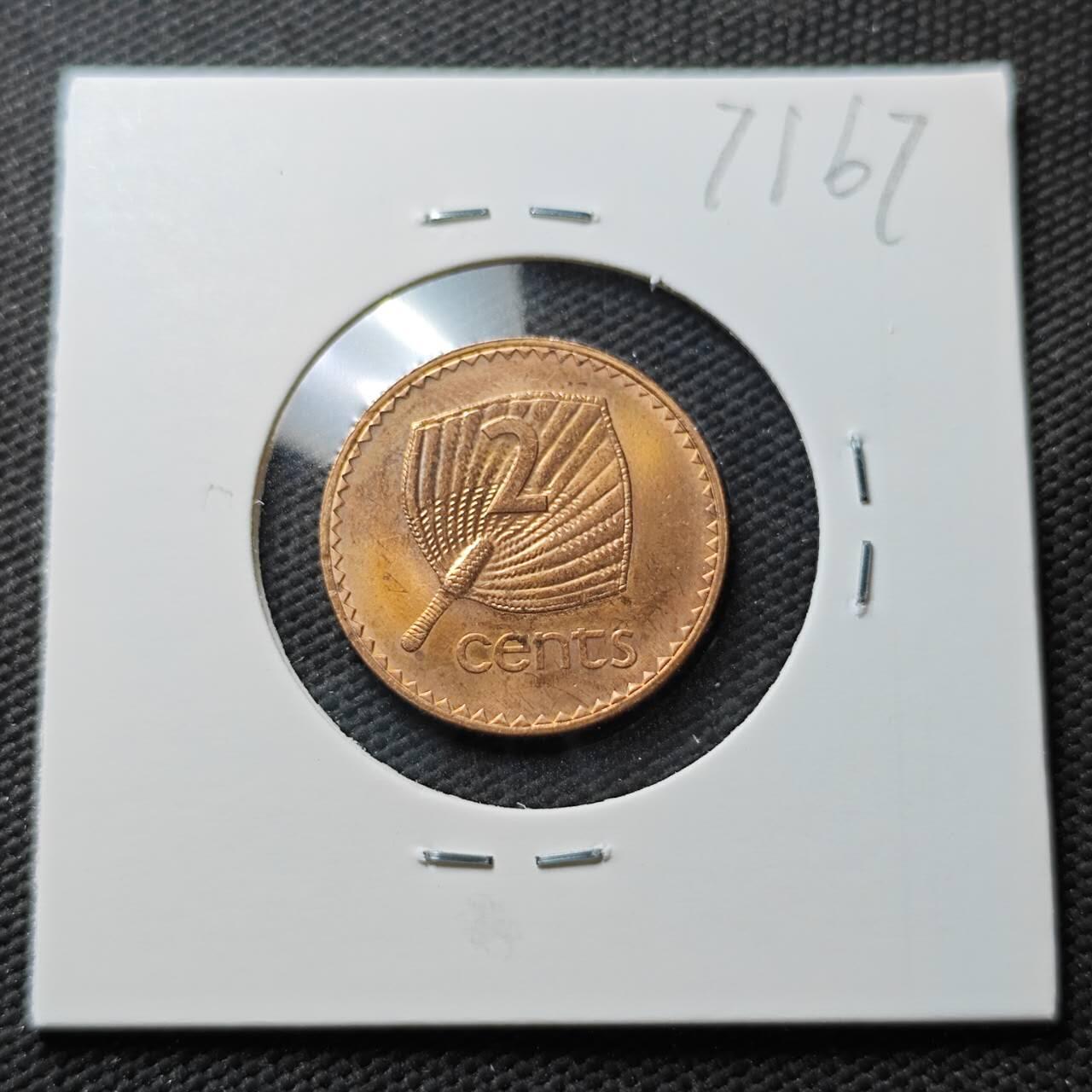 KK钱币收藏小铺  第371场  2月预留时间 周末发货  斐济2分铜币 好品