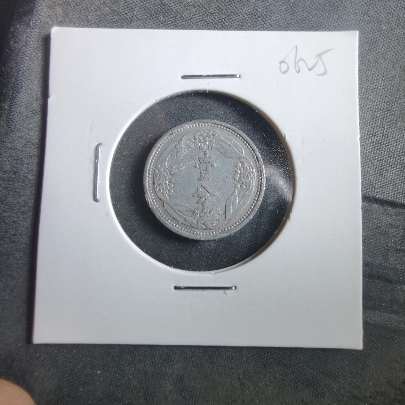 沼泽如烟--第906场 康德六年一分