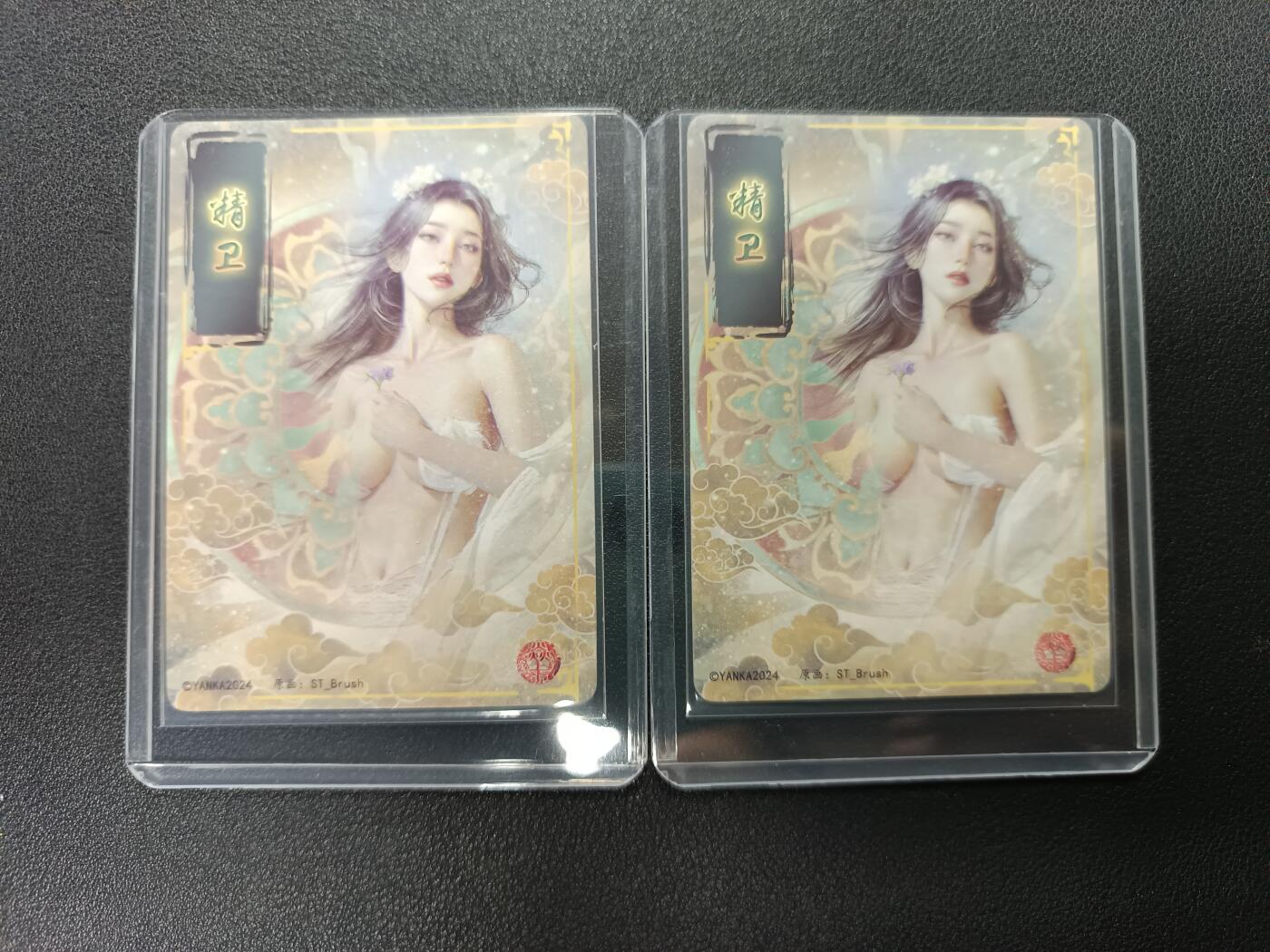 天玑星卡拍第138期《11.17周一截拍》持续收拍收评中 满赠卡需备注