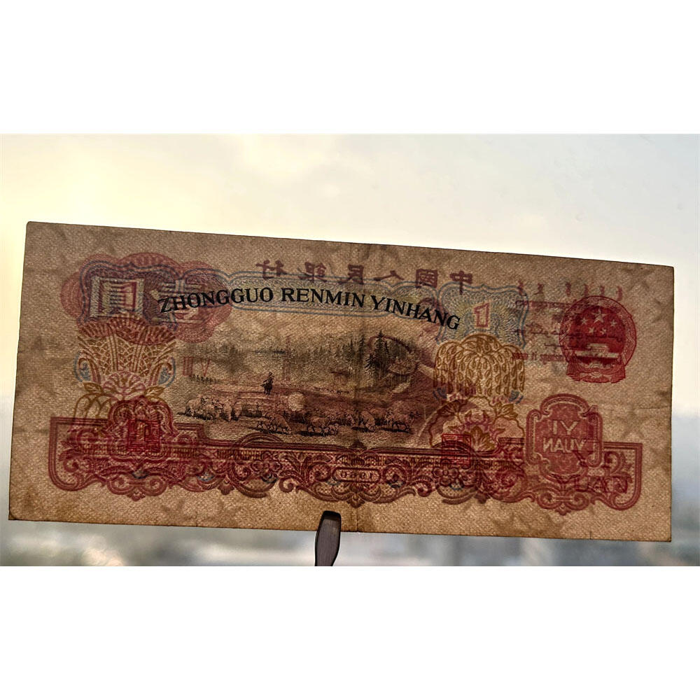 版子硬 无47永恒号 二冠字 1960年 壹元券 一元 第三套人民币 梁军 拖拉机壹元 一块钱 五星水印 五角星★水印 三版币 保真包老包原票 老纸币 老钱币收藏 号码31039105