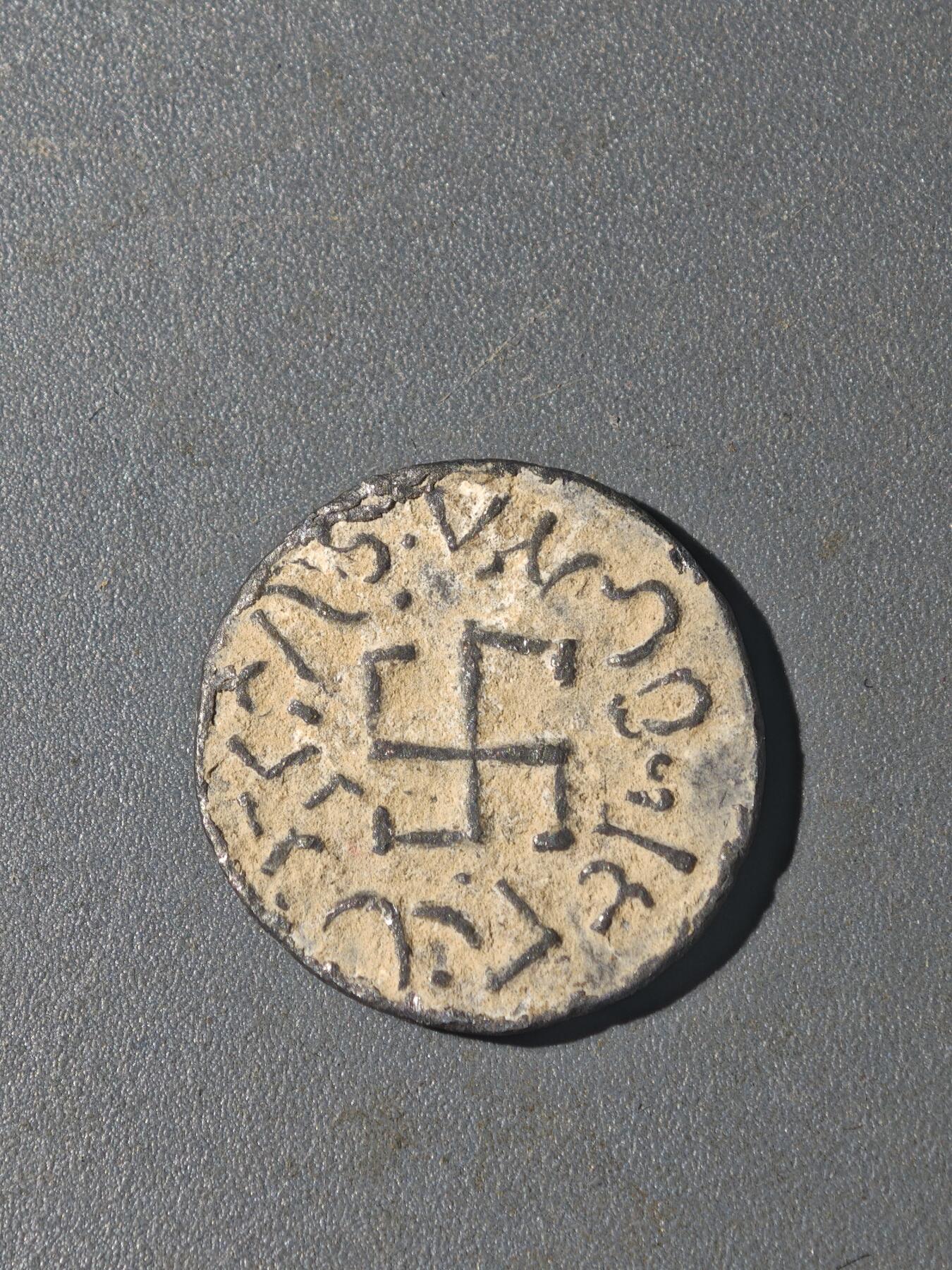 86期回流戒指饰品杂件纪念章丝路钱币专场 A钱币版别