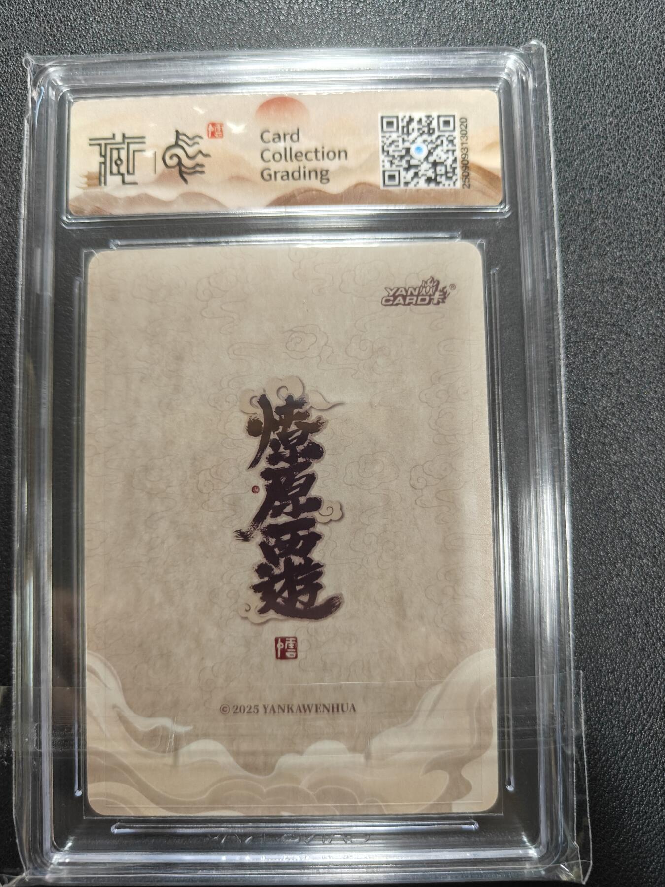 天玑星卡拍第138期《11.17周一截拍》持续收拍收评中 满赠卡需备注