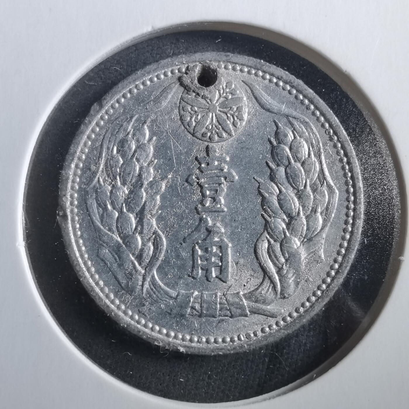 沼泽如烟--第906场 康德八年一角