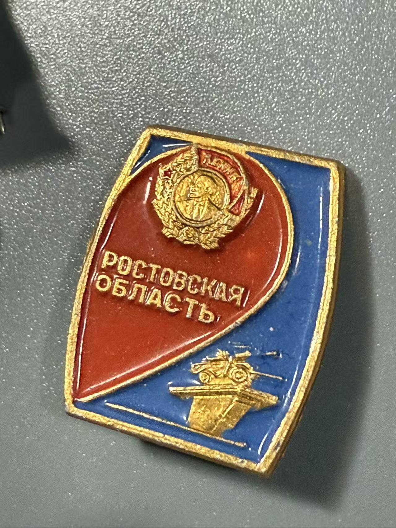 七河·世界币章小拍（总第27期）