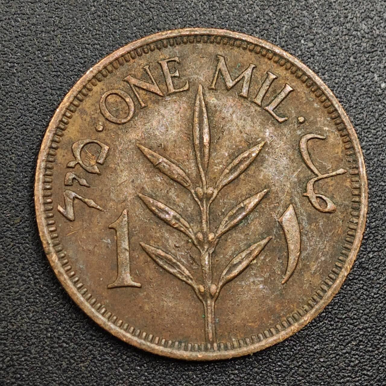 【淘币小摊】限时拍第七百九十七拍  老铜币场  满百包邮可预留两周  周一统一发货  巴勒斯坦1942年1米尔铜币