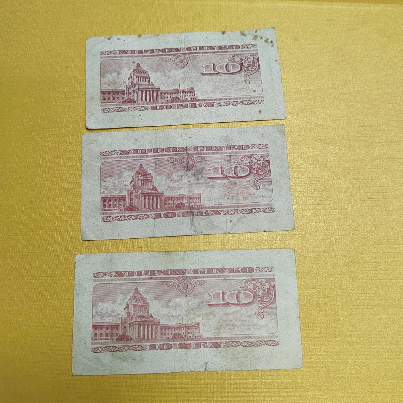 PCAI钱币18-607  各种纸币小专场 日本三张