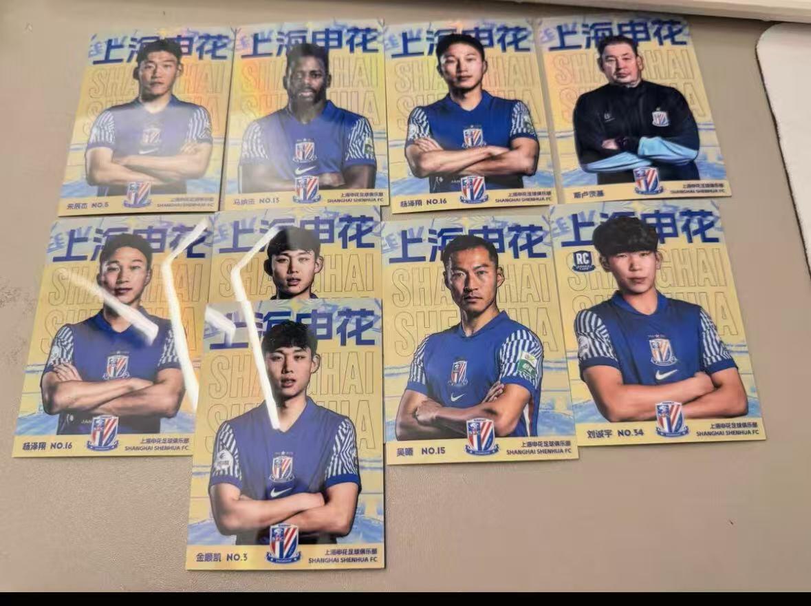 秋萤阁第31期 (11月16日周日晚上21点截拍，欢迎竞拍)  申花足球卡 9张base