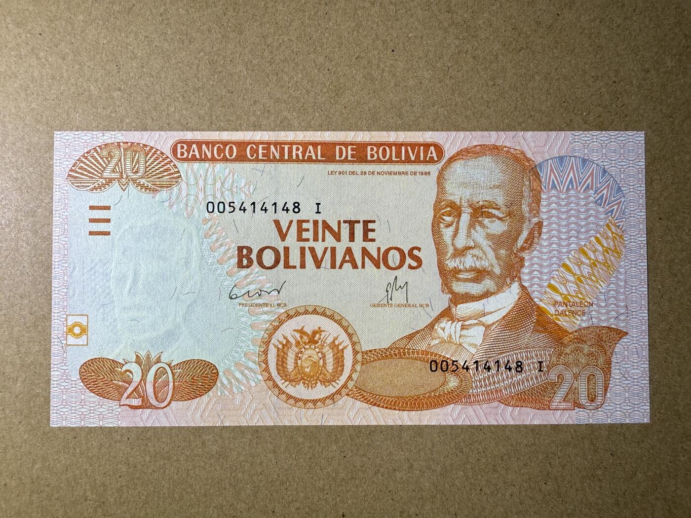 《艾美收藏》第220期-11.16周日外币畅拍场 玻利维亚20玻利瓦尔 UNC 2011年 边缘荧光