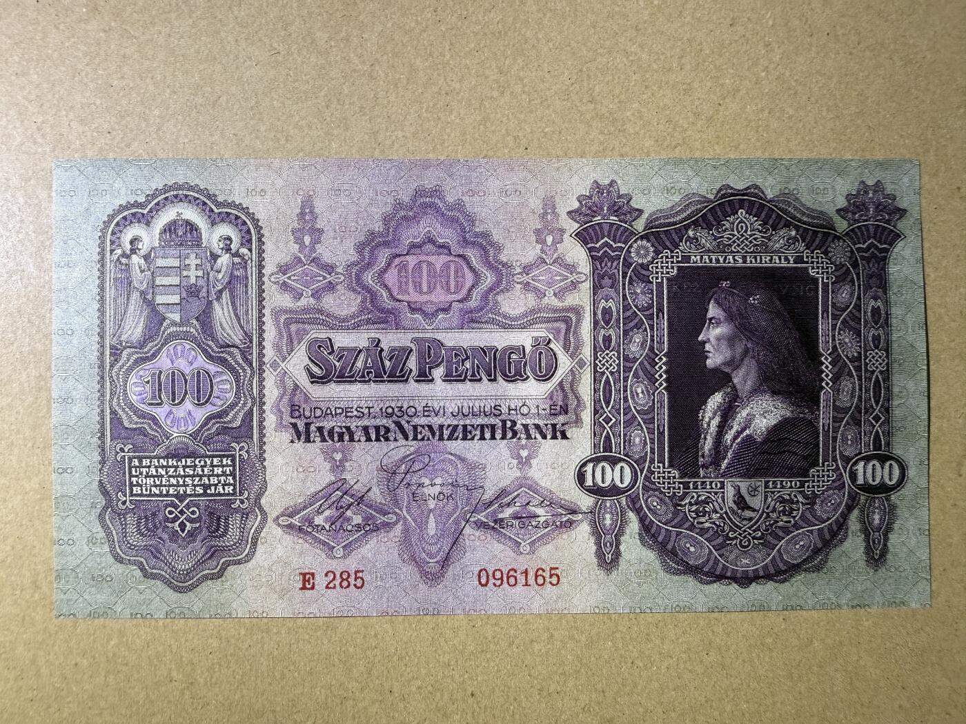 《艾美收藏》第220期-11.16周日外币畅拍场 匈牙利100潘戈 UNC 1930年老版本 大票幅 无47