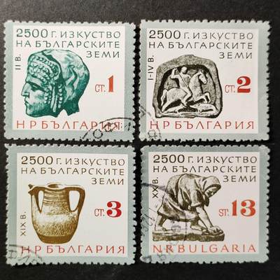↓君缘收藏654期☞钱币邮品↓无佣金、可寄存、满30元包邮  - 保加利亚航空邮票，1964年保加利亚艺术2500年邮票