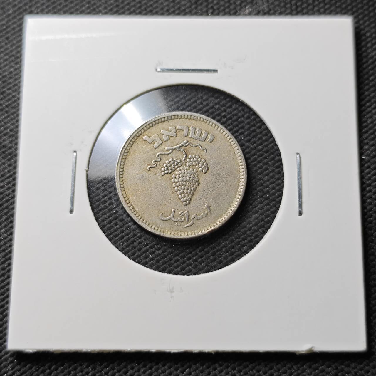 KK钱币收藏小铺  第371场  2月预留时间 周末发货  以色列25普鲁塔