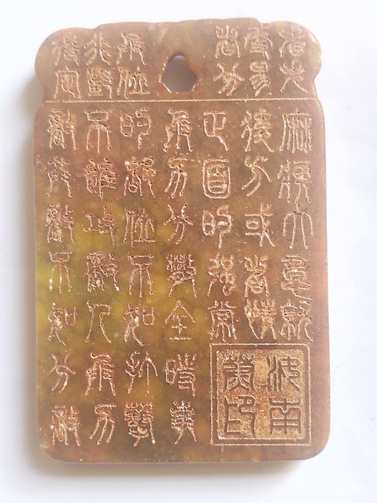 玉石 手镯 手串 手链 老古玉。