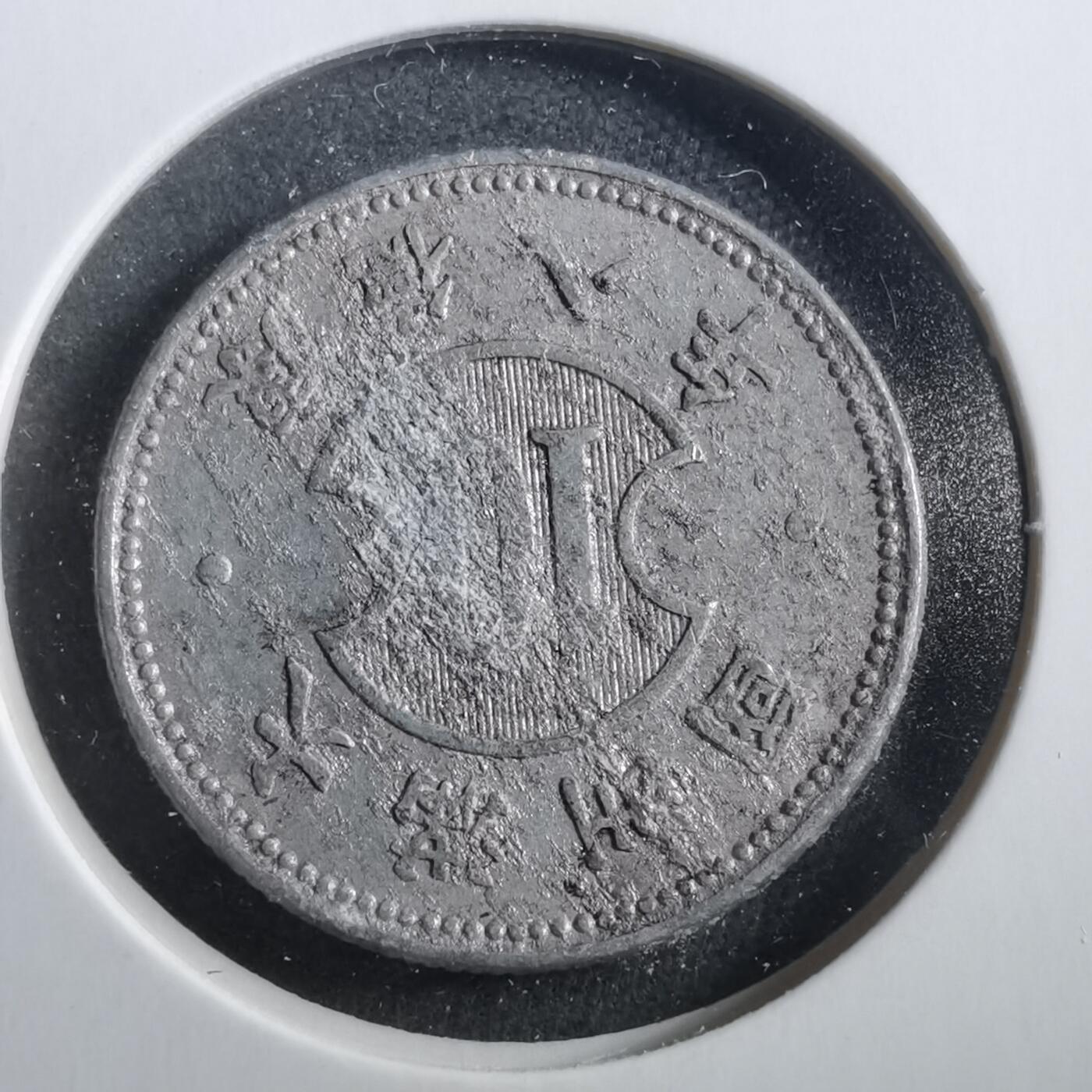 沼泽如烟--第906场 康德八年一角