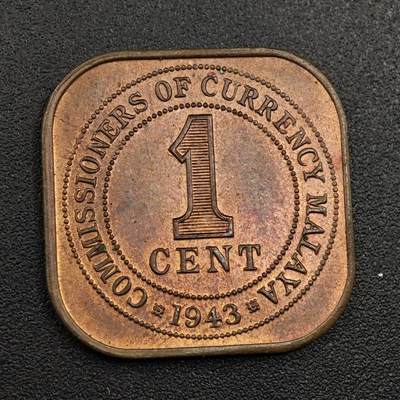 【淘币小摊】限时拍第七百九十七拍  老铜币场  满百包邮可预留两周  周一统一发货  - 马来亚1943年乔治六世一分铜币