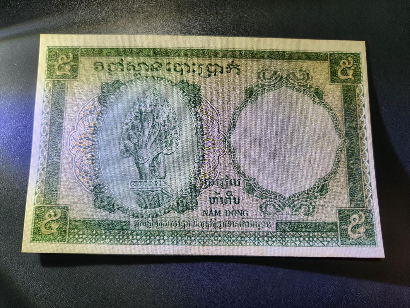 11月16号晚上8点 外国纸币自动截拍第60场