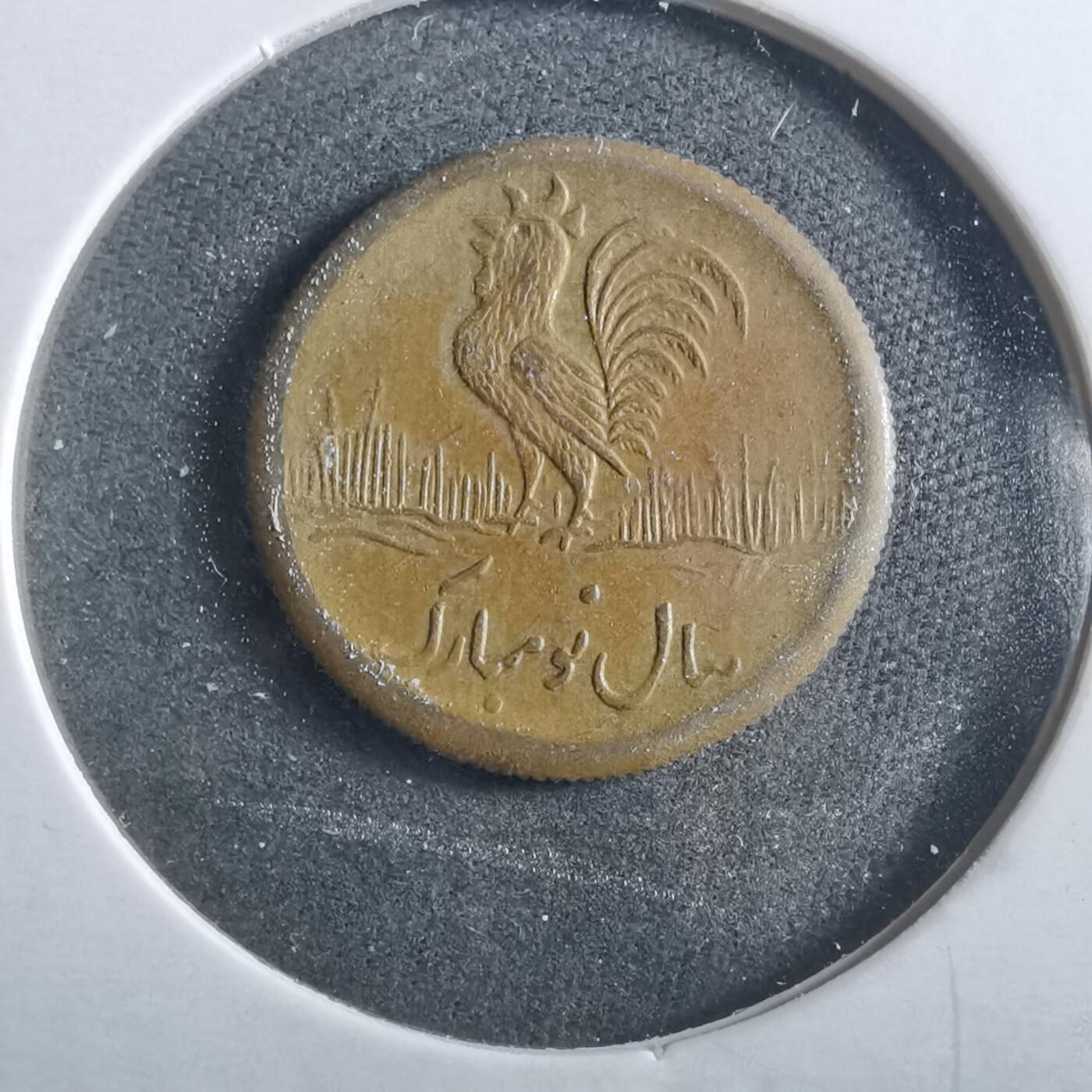 沼泽如烟--第906场 伊朗代币