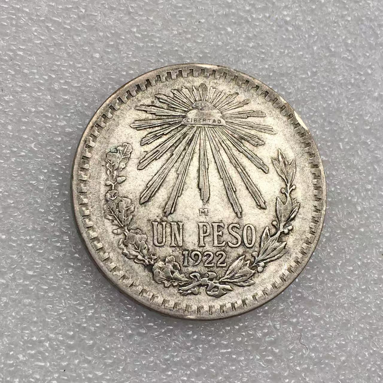 世界钱币专场拍卖 每周二开拍 1922年墨西哥鹰洋一比索流通银币