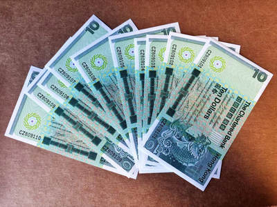 【Blue Auction】世界纸币精拍第751期——18级TOP拍卖/信誉/品质/专业/高效💫 - 【一组10张连号 含倒置号】香港 渣打 1981年10元 UNC/UNC-