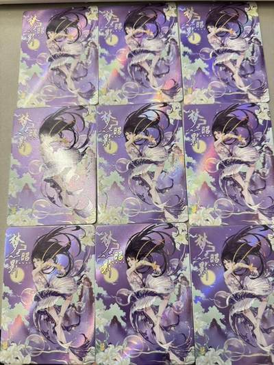 秋萤阁第31期 (11月16日周日晚上21点截拍，欢迎竞拍)  - 趣卡社戏梦 梦昭影 9宫