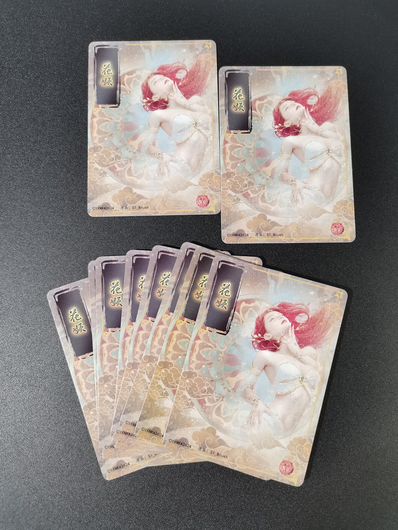 NO.15 好又多金牌大场，双11狂欢继续！每周一站式配齐，方便凑单！（周6晚8点截拍，卖家送拍0抽成！） 焱卡 妖姬传 刷子 花妖 双服饰普卡+九拼