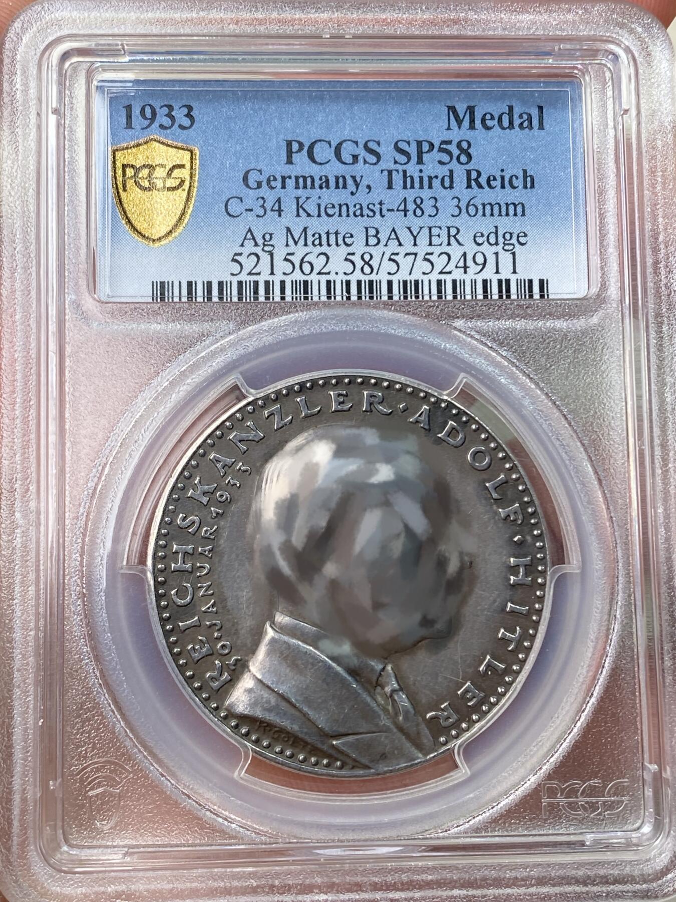 万国钱币拍卖第055期 PCGS SP58 1933年德国民族社会主义工人党党魁冲锋队纪念银章 卡尔·哥茨倾力设计 原味名誉品种 极难遇到的品种之一（原图请私信后台或自行查询官网）