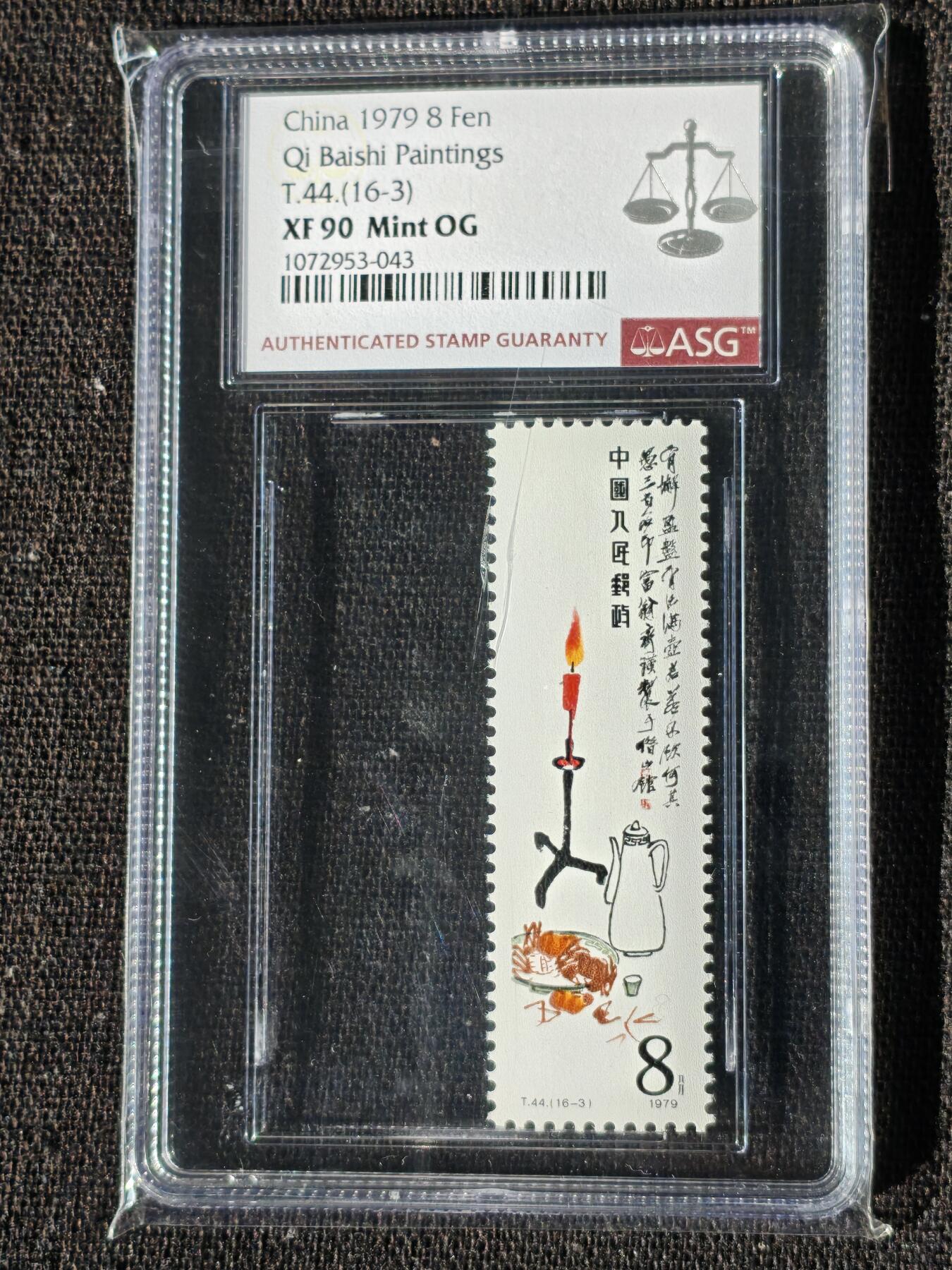 刘世昌艺术品销售中心～虎踞龙蟠*金杨在线联拍群第509期