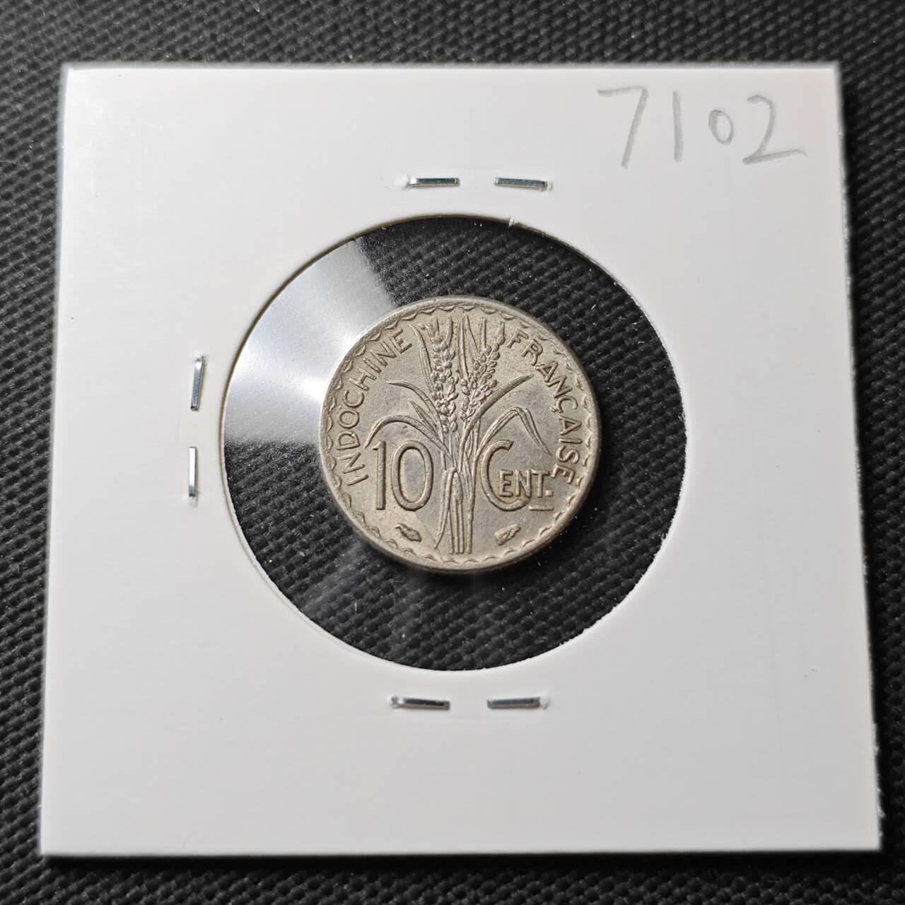 KK钱币收藏小铺  第371场  2月预留时间 周末发货  1940法属印支10分