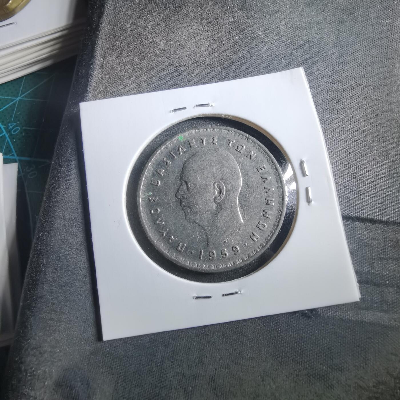 沼泽如烟--第906场 希腊1959年10德拉克马