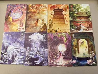 秋萤阁第31期 (11月16日周日晚上21点截拍，欢迎竞拍)  - 【一套齐】趣卡社戏梦 梦诗词 一套齐