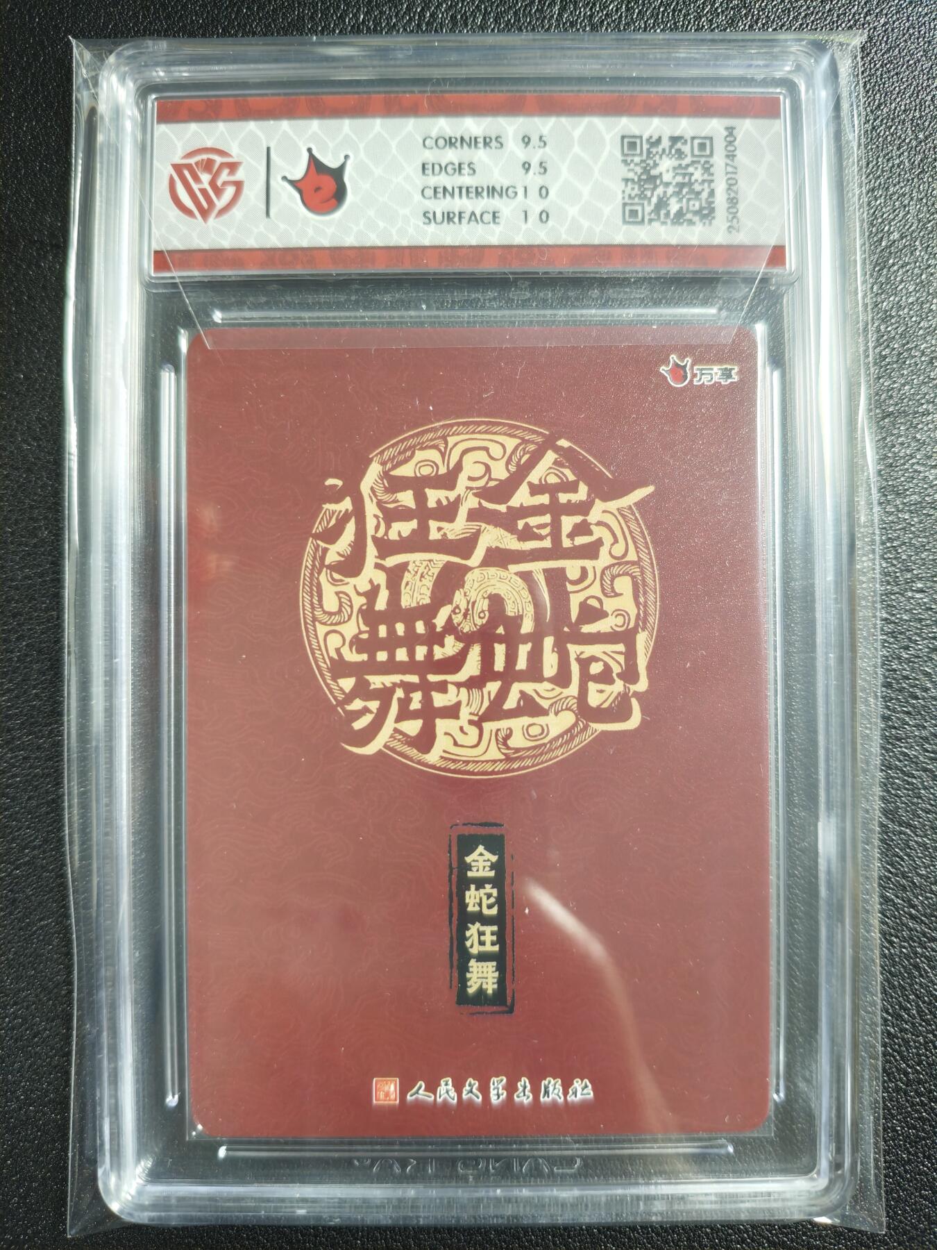 天玑星卡拍第138期《11.17周一截拍》持续收拍收评中 满赠卡需备注