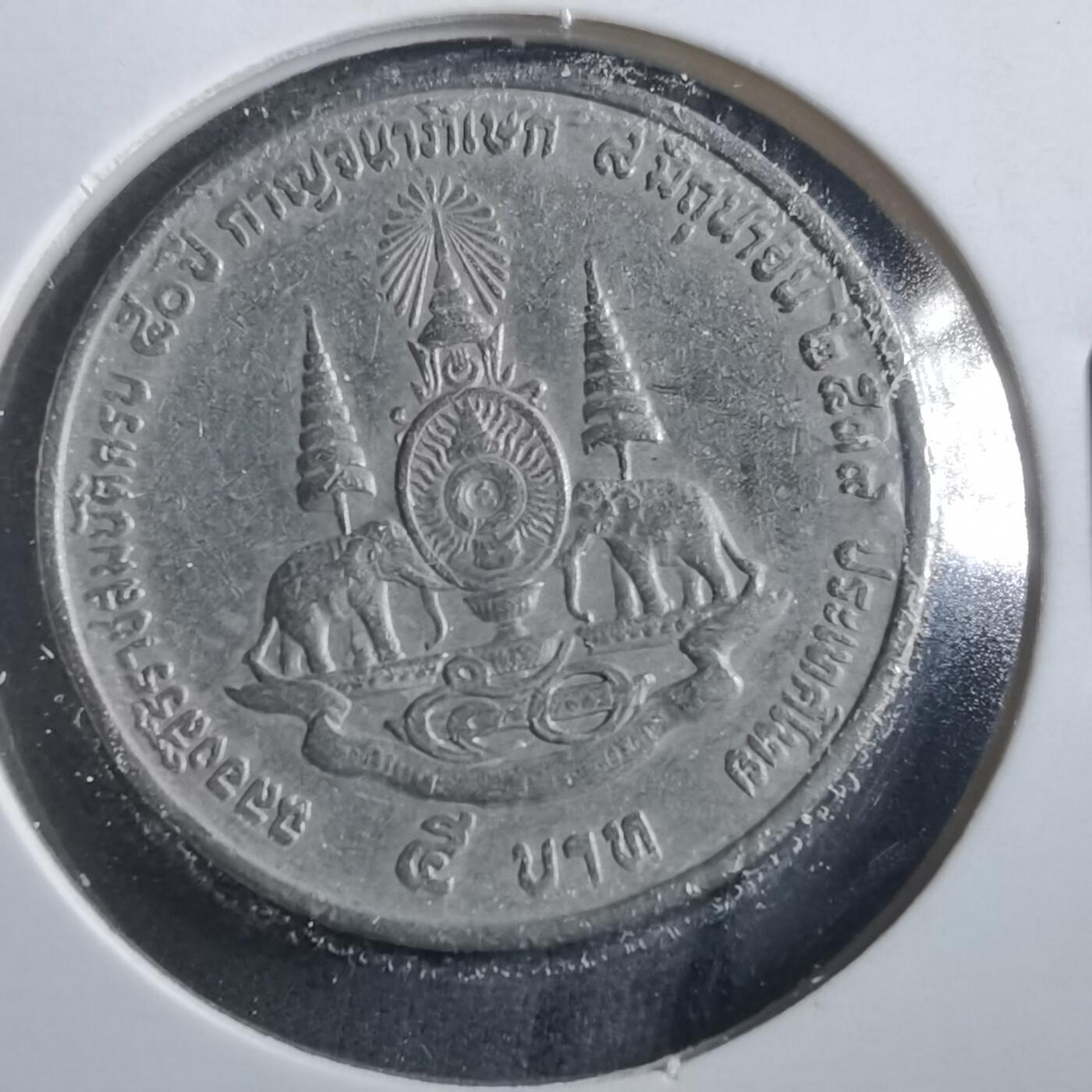 沼泽如烟--第906场 泰国