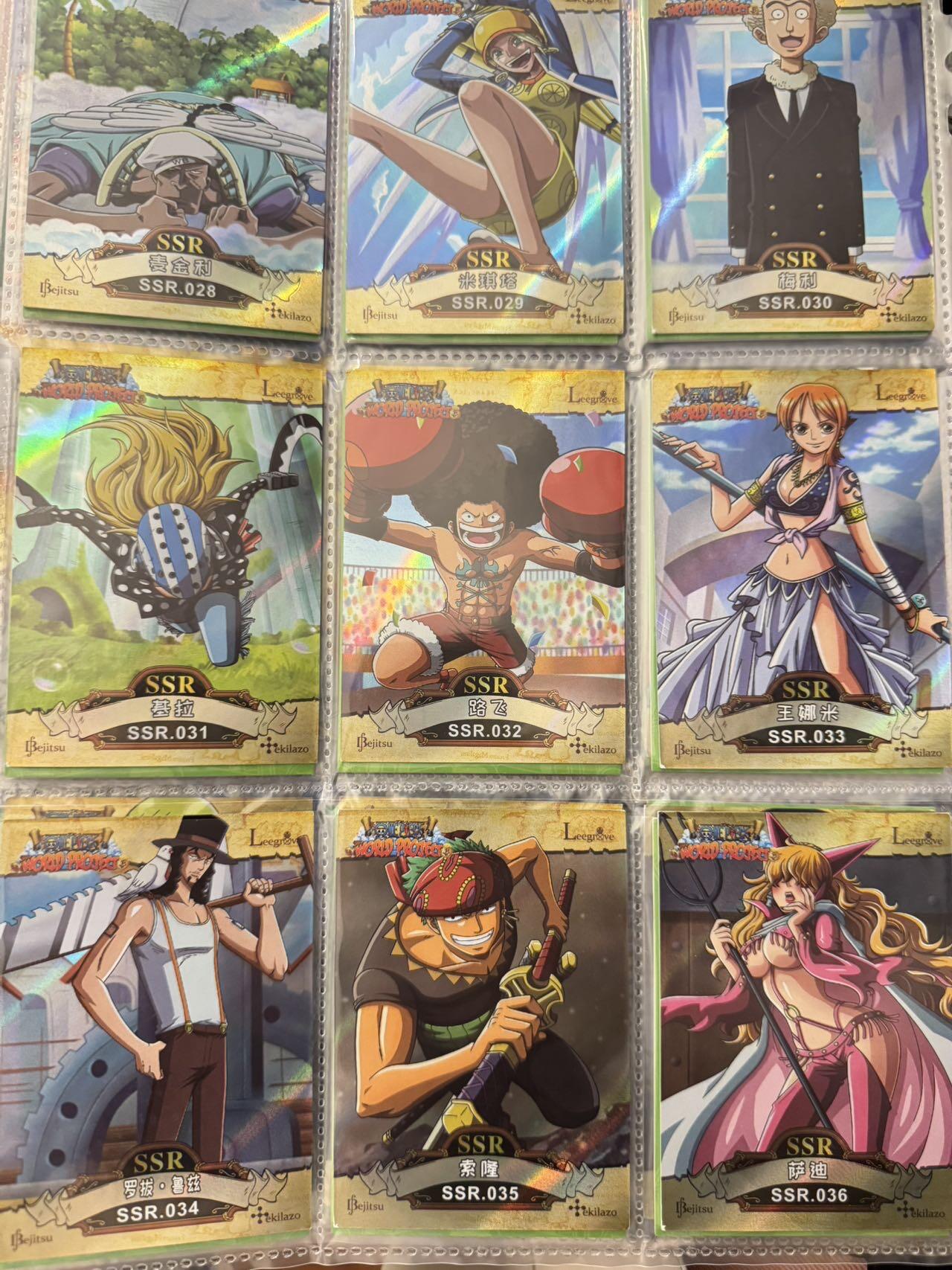 秋萤阁第31期 (11月16日周日晚上21点截拍，欢迎竞拍)  海贼王全套 送卡册