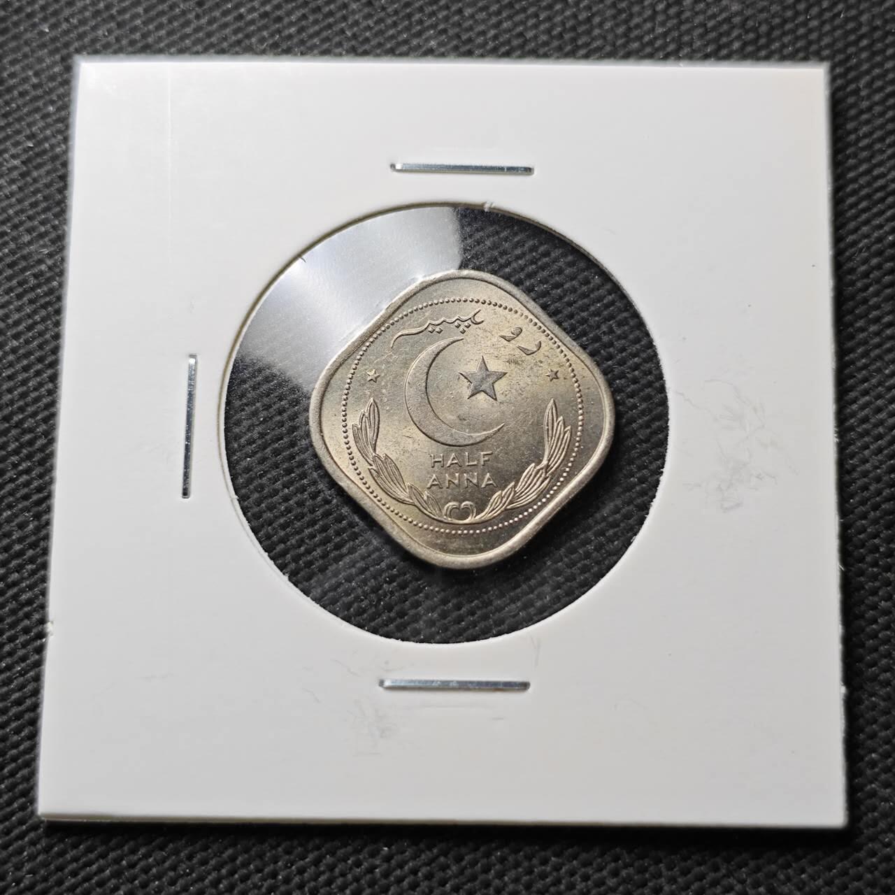 KK钱币收藏小铺  第371场  2月预留时间 周末发货  1951巴基斯坦1/2安娜镍币 好品