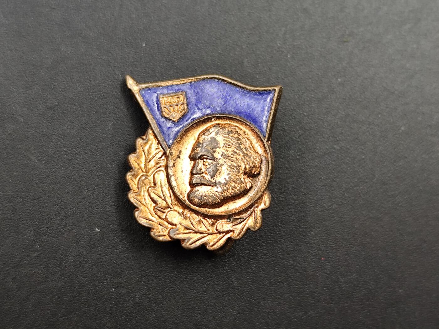 11月13日奖章钱币专场（今晚继续更新） 民主德国马克思纪念章