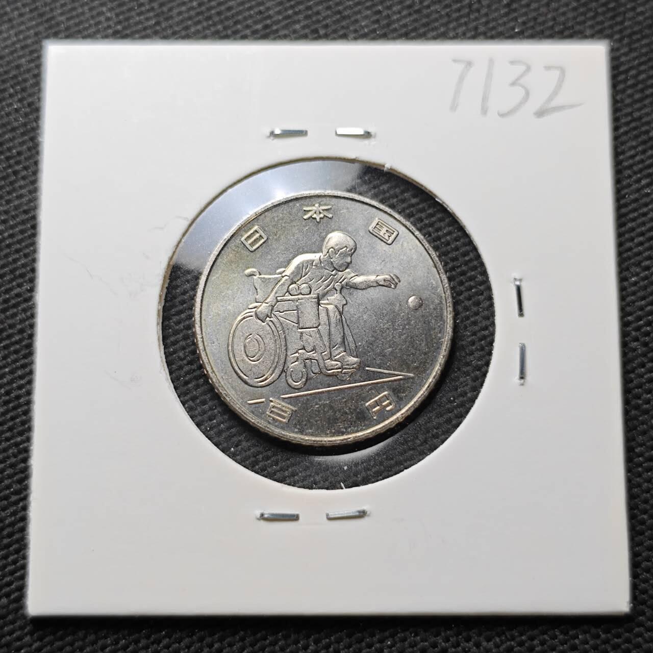 KK钱币收藏小铺  第371场  2月预留时间 周末发货  日本100円纪念币