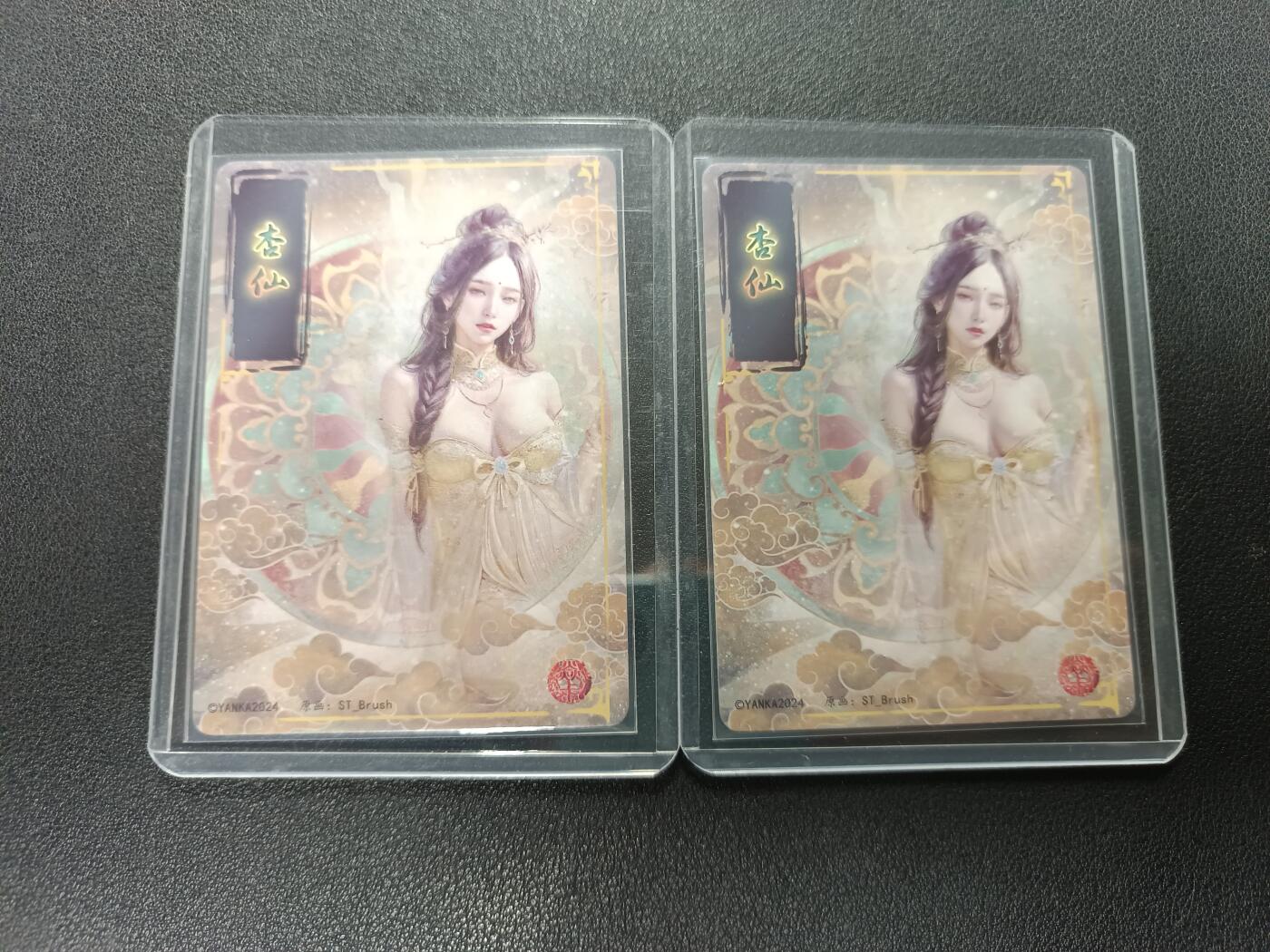 天玑星卡拍第138期《11.17周一截拍》持续收拍收评中 满赠卡需备注