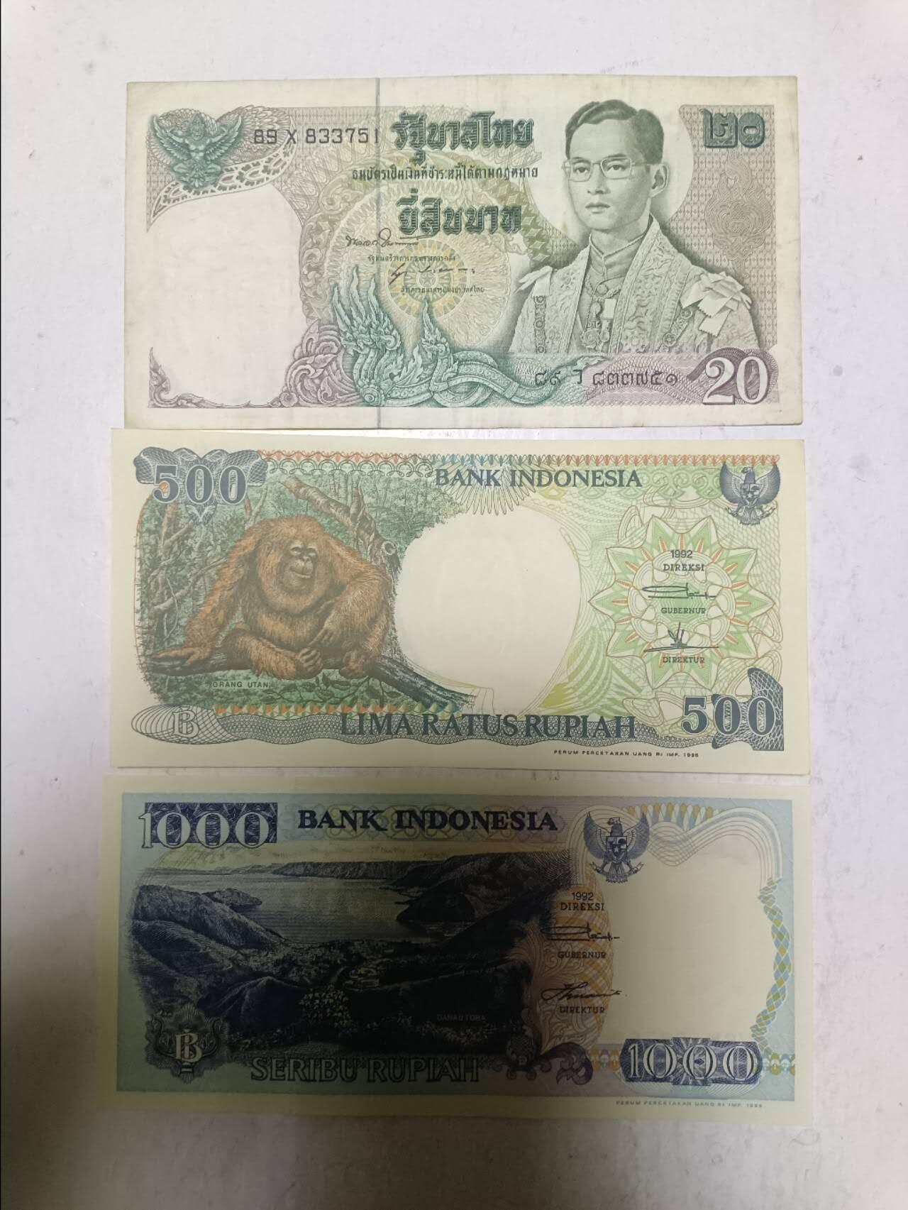 【20251120】非全新纸币第305场 亚洲国家3张纸币