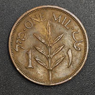 【淘币小摊】限时拍第七百九十七拍  老铜币场  满百包邮可预留两周  周一统一发货  - 巴勒斯坦1942年1米尔铜币