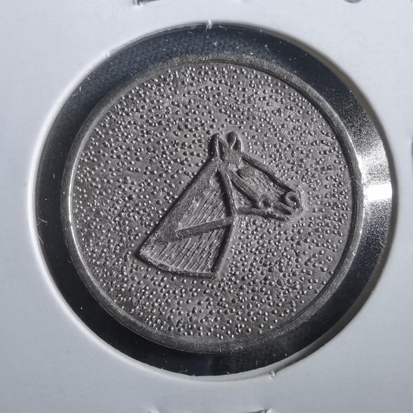 沼泽如烟--第906场 马头代币