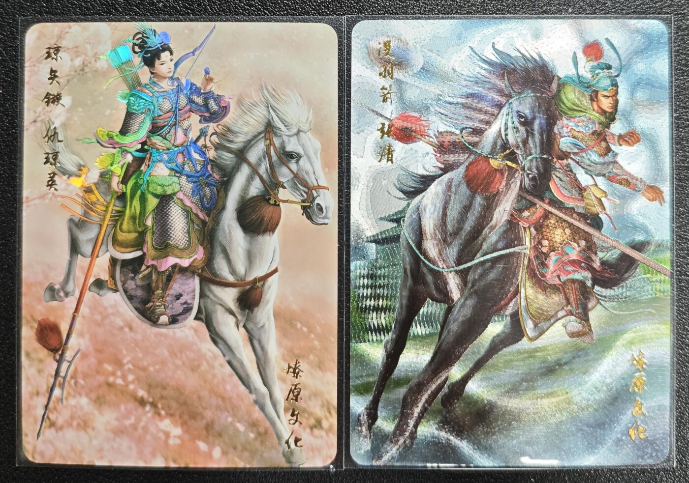 天玑星卡拍第140期《11.20周四截拍》持续收拍收评中 满赠卡需备注 燎原文化 水浒传 仇琼英 彩闪+ 张清 粗闪 两张