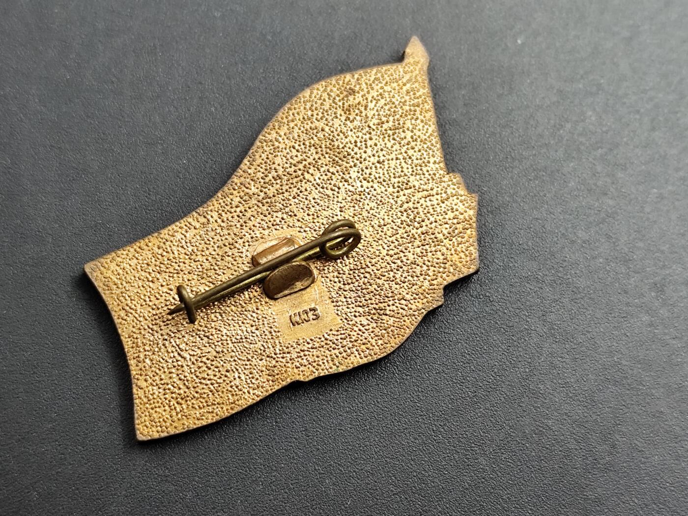 11月13日奖章钱币专场（今晚继续更新） 苏联乌克兰代表大会纪念章