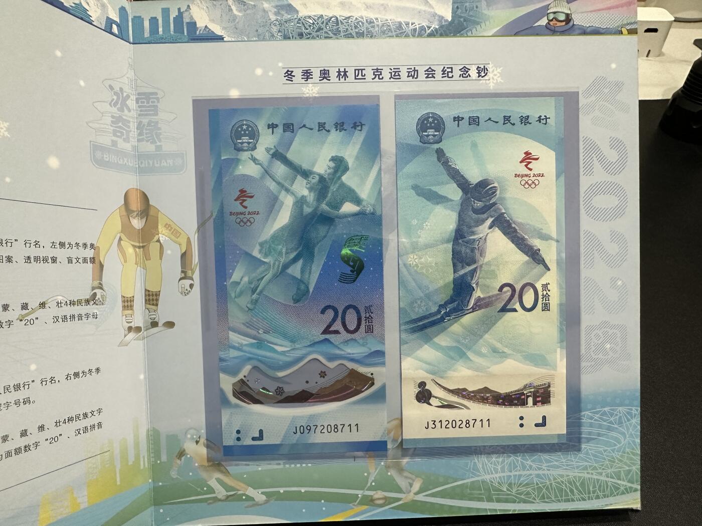 《外钞收藏家》第五百八十五期（精品场）（本平台长期征集拍品、欢迎藏友们联系合作）