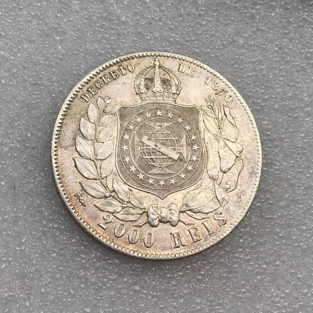 世界钱币专场拍卖 每周二开拍 特年1888年巴西帝国佩德罗二世2000瑞斯流通银币