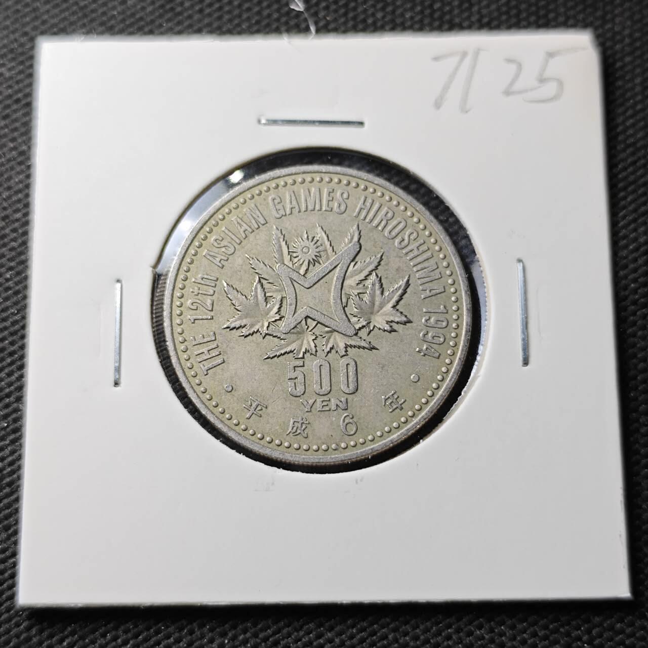 KK钱币收藏小铺  第371场  2月预留时间 周末发货  日本500円纪念币