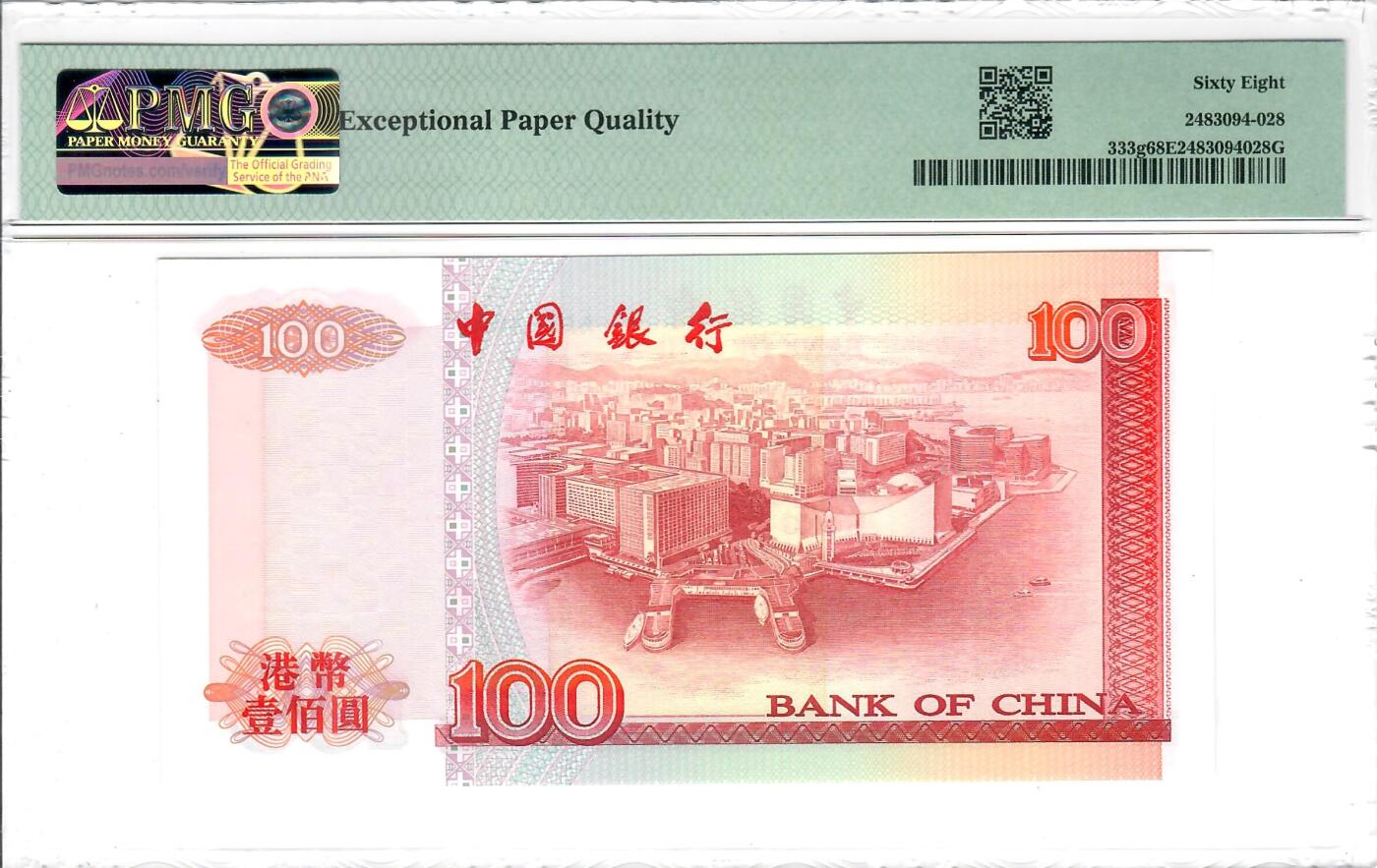 大中华拍卖第803期 香港中国银行00100 AA259685