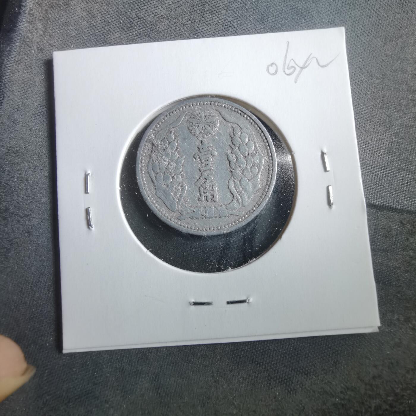 沼泽如烟--第906场 康德七年一角