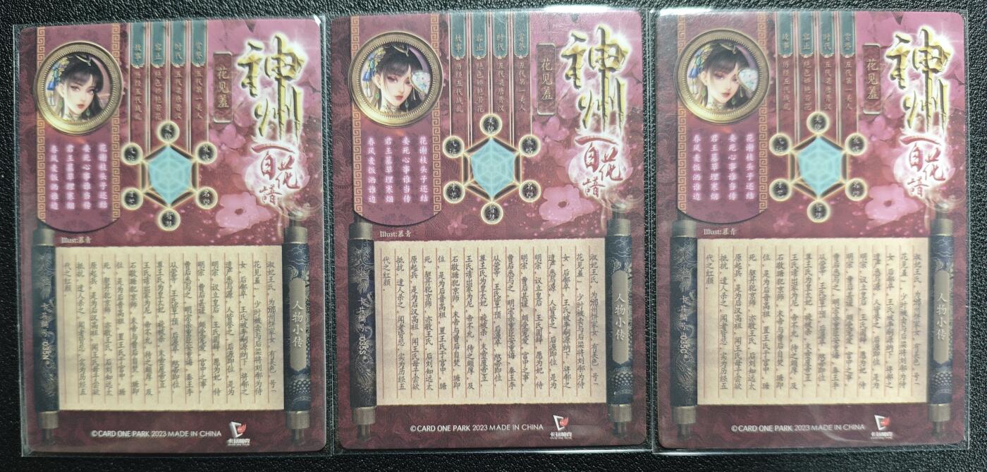 天玑星卡拍第138期《11.17周一截拍》持续收拍收评中 满赠卡需备注