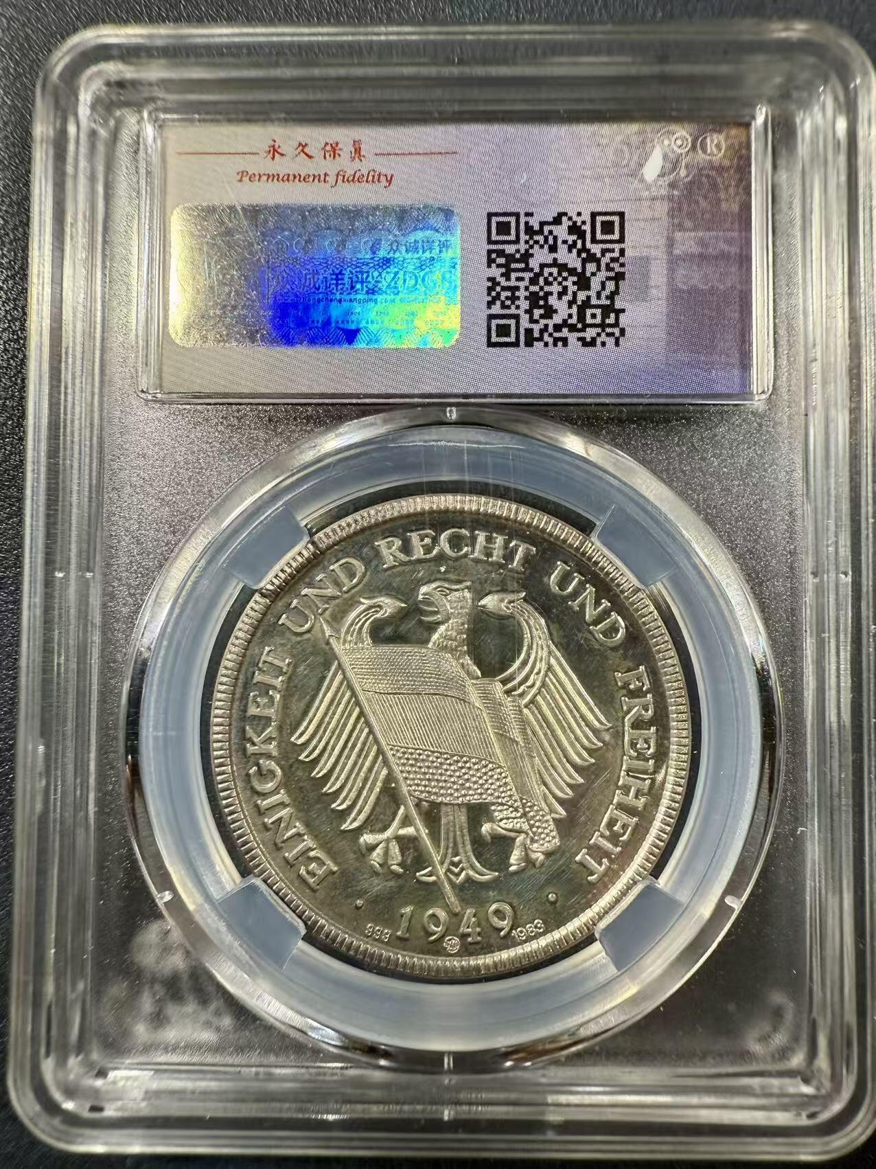 七河·世界币章小拍（总第27期） F 末任西德总理赫尔穆特.科尔高浮雕精制纯银纪念章