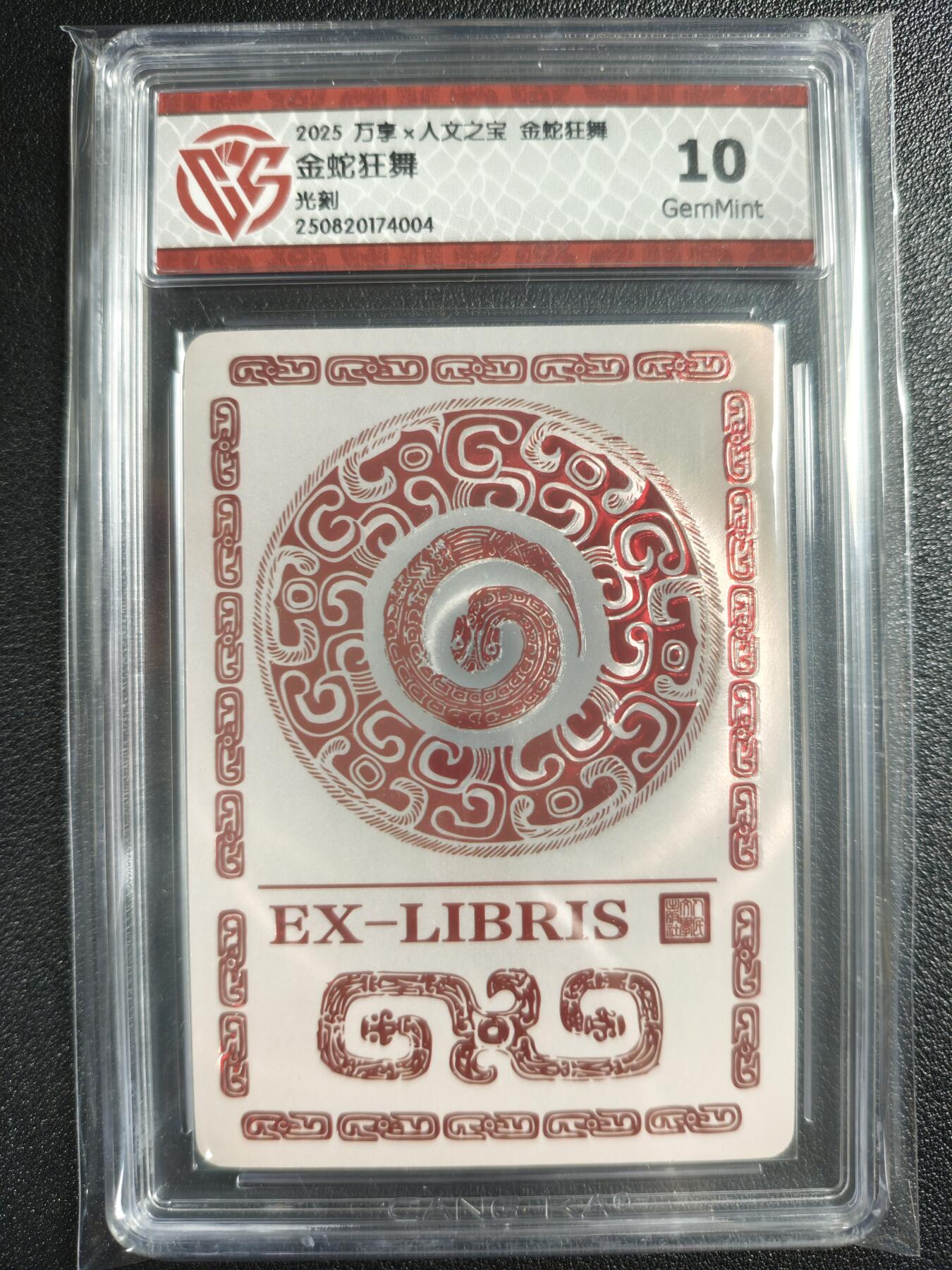 天玑星卡拍第138期《11.17周一截拍》持续收拍收评中 满赠卡需备注