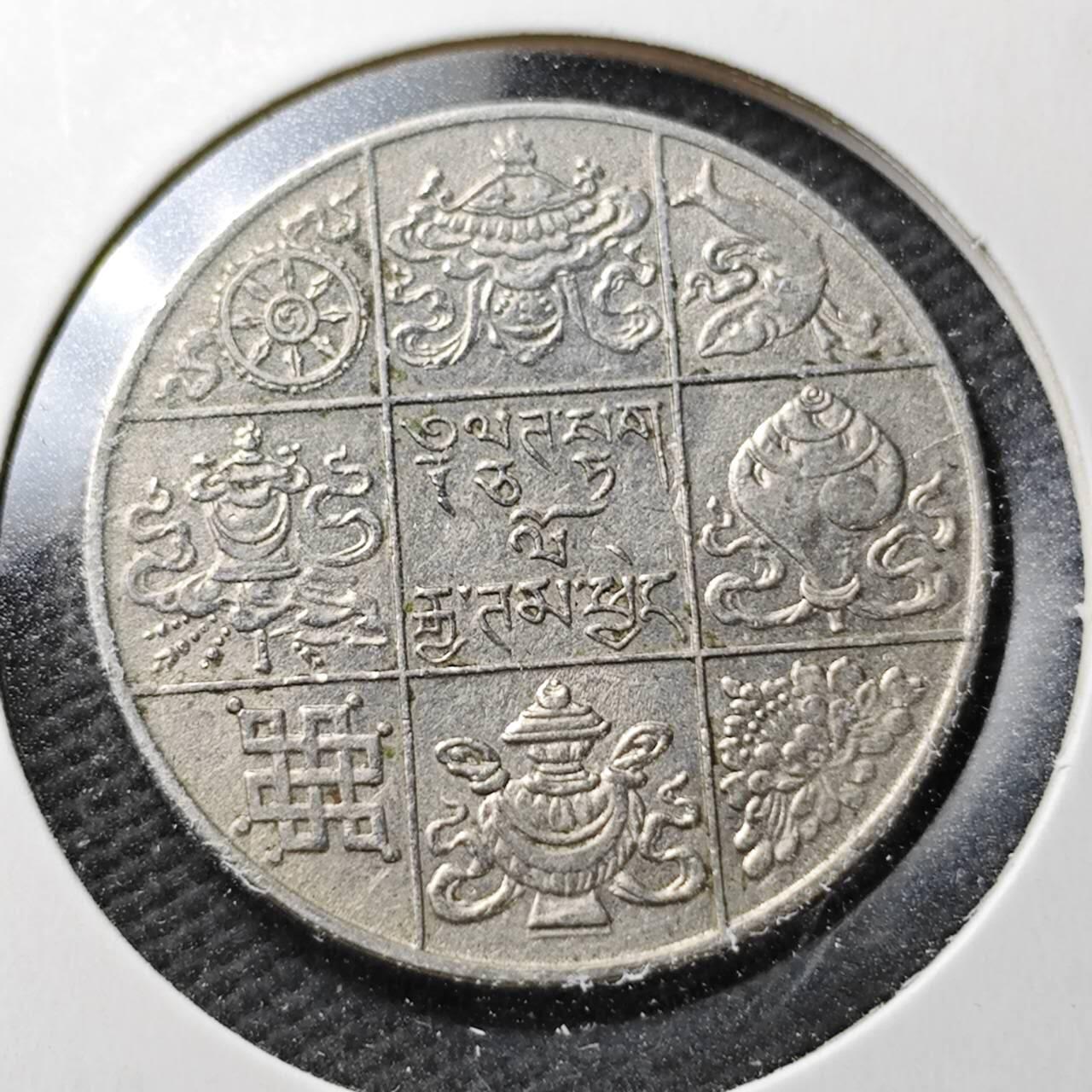 KK钱币收藏小铺  第371场  2月预留时间 周末发货  不丹镍币